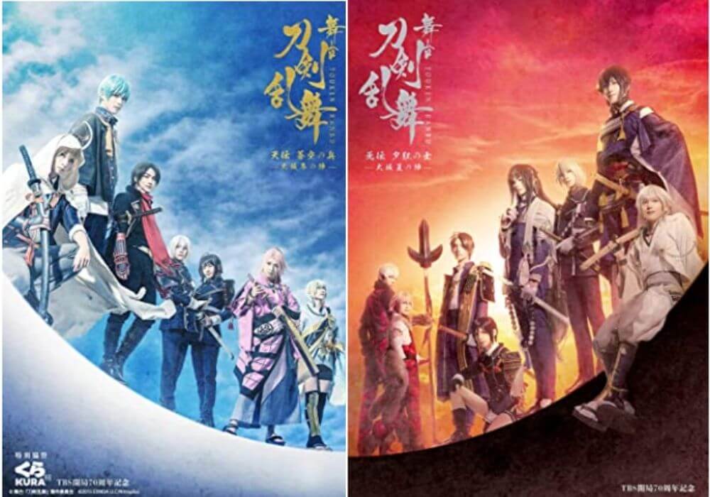 舞台 刀剣乱舞 无伝 夕紅の士-大坂夏の陣-〈3枚組〉 - その他